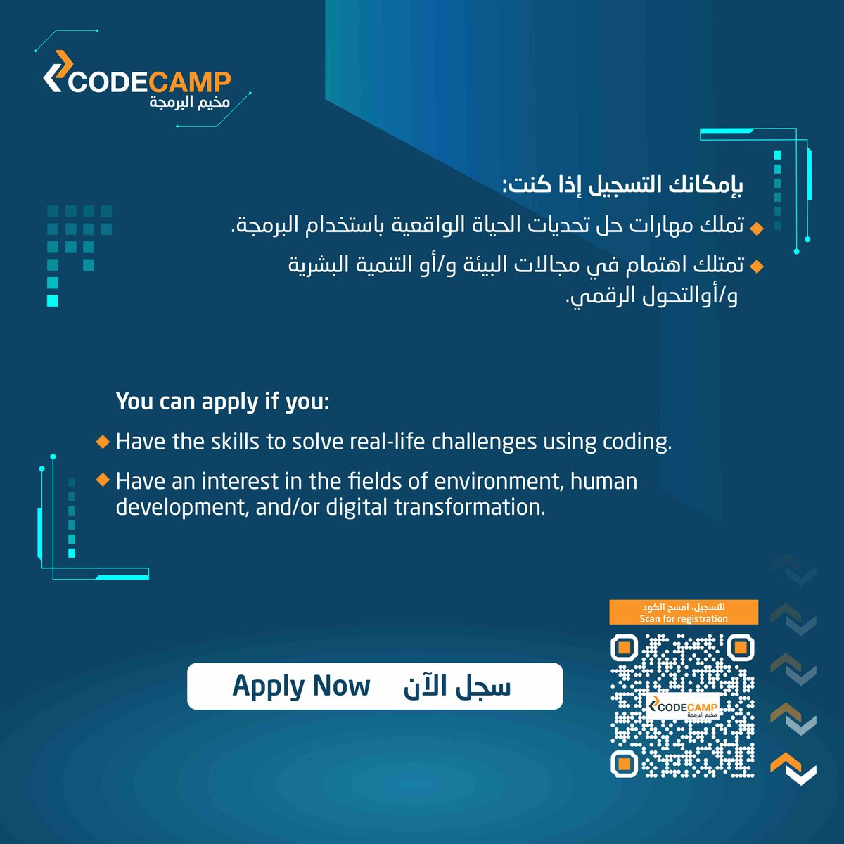 DIC_Startups's tweet image. See you if you are eligible to apply for #CodeCamp and benefit from world-class mentorship and equity-free prizes
🏆
Apply Now🔗
forms.office.com/r/WZzWCgK6KJ
#DICStartups