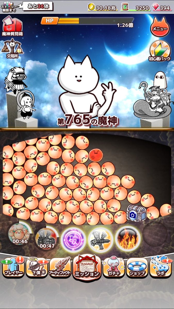 Awaga4525's tweet image. 第765の魔神を殺害中
ダウンロード⇒goo.gl/tca3QT
#君の目的はボクを殺すこと3