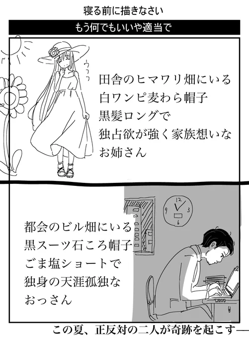 もうこういうのでいいから見たい 