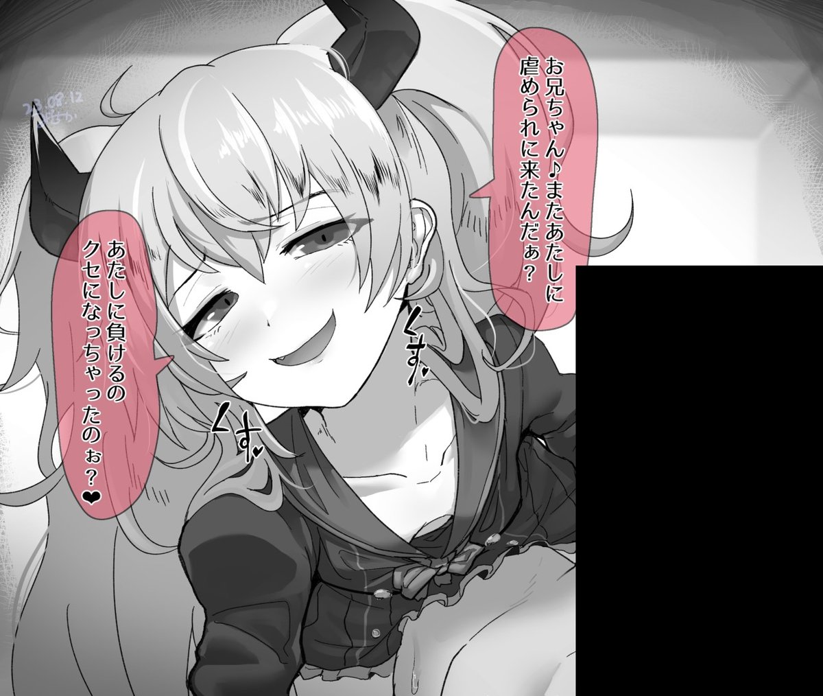 すけぶで描いたグリアロに敗ける絵です キャラがキャラだもんで怖いので修正がでかいですがしヴとかみすきとかで見てください 支援サイトもあります 