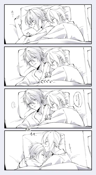 ハグの日(歴史改変)くにちょぎ 