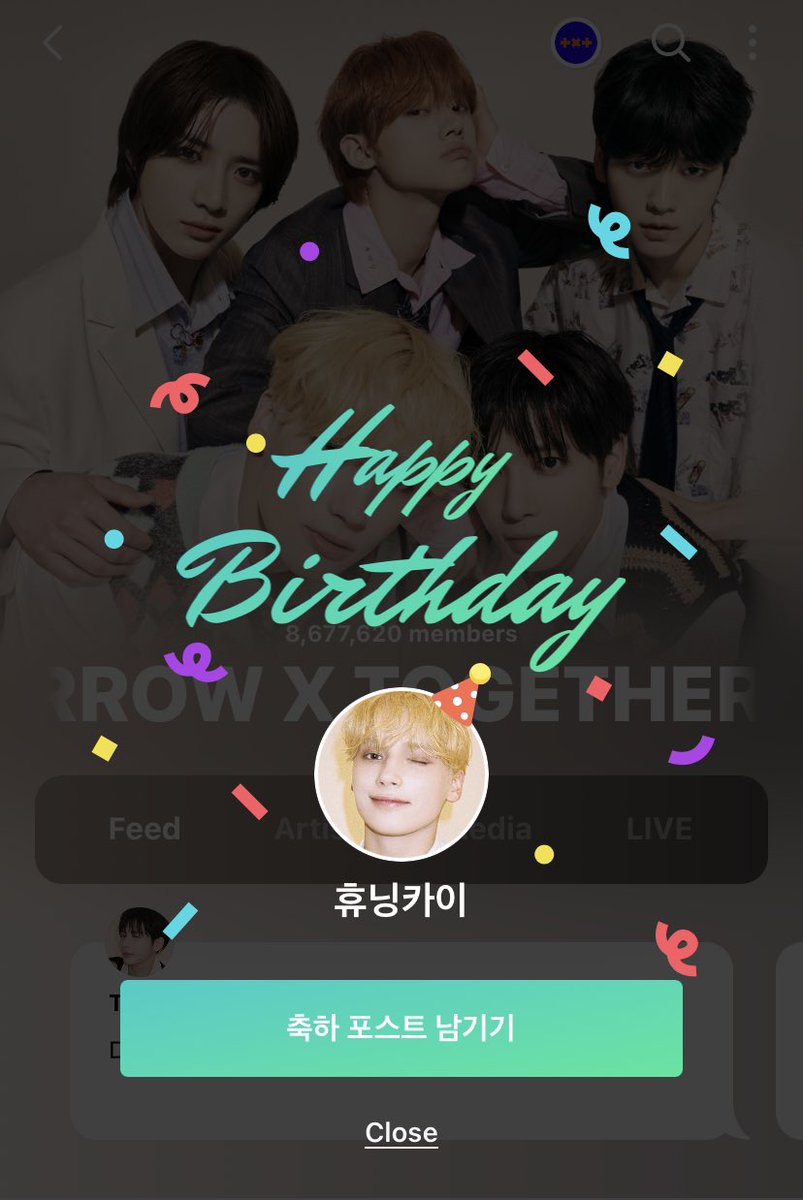 휴닝아 진짜진짜 생일 축하해 🩷
여름의 행복은 전부 휴닝이에게 있어 🫶

#휴닝카이가_가져온_여름한스푼
#OurMondayIsHUE