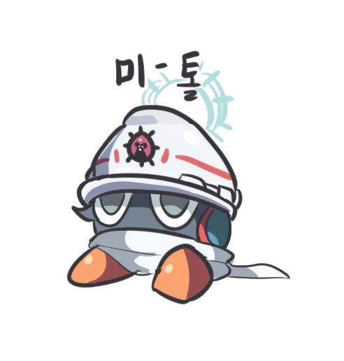 미톨