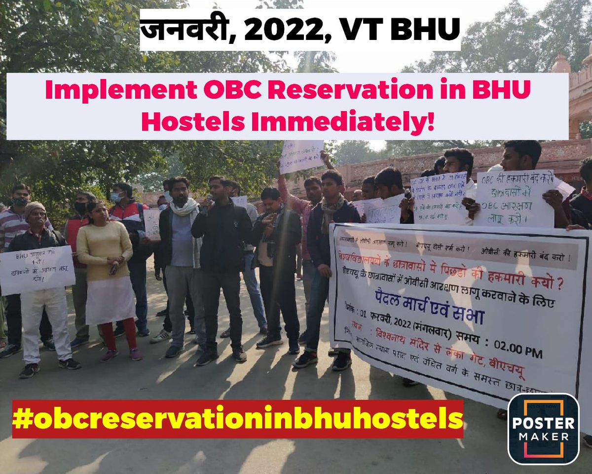 Anchalyadav900's tweet photo. #obcreservationinbhuhostels
@VCofficeBHU
@bhupro
@dsw_bhu
@registrarbhu
@DeanArtsBHU https://t.co/v9uESNat1x