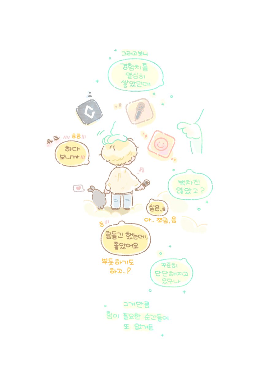 랑지 tweet media