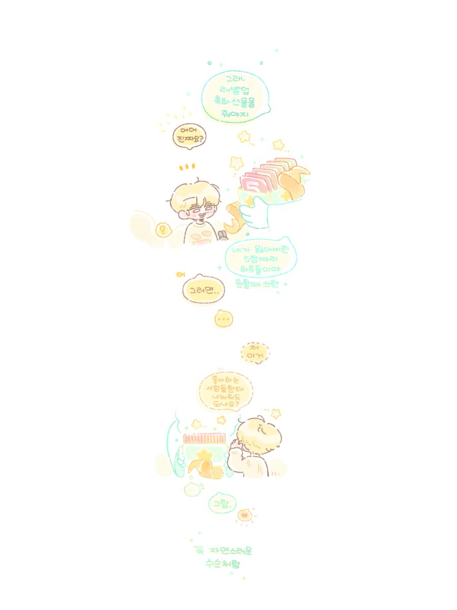 랑지 tweet media