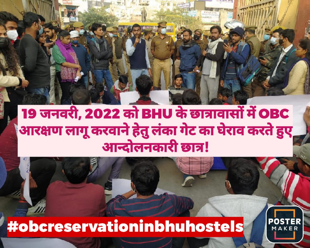 Anchalyadav900's tweet photo. #obcreservationinbhuhostels
@VCofficeBHU
@bhupro
@dsw_bhu
@registrarbhu
@DeanArtsBHU https://t.co/v9uESNat1x