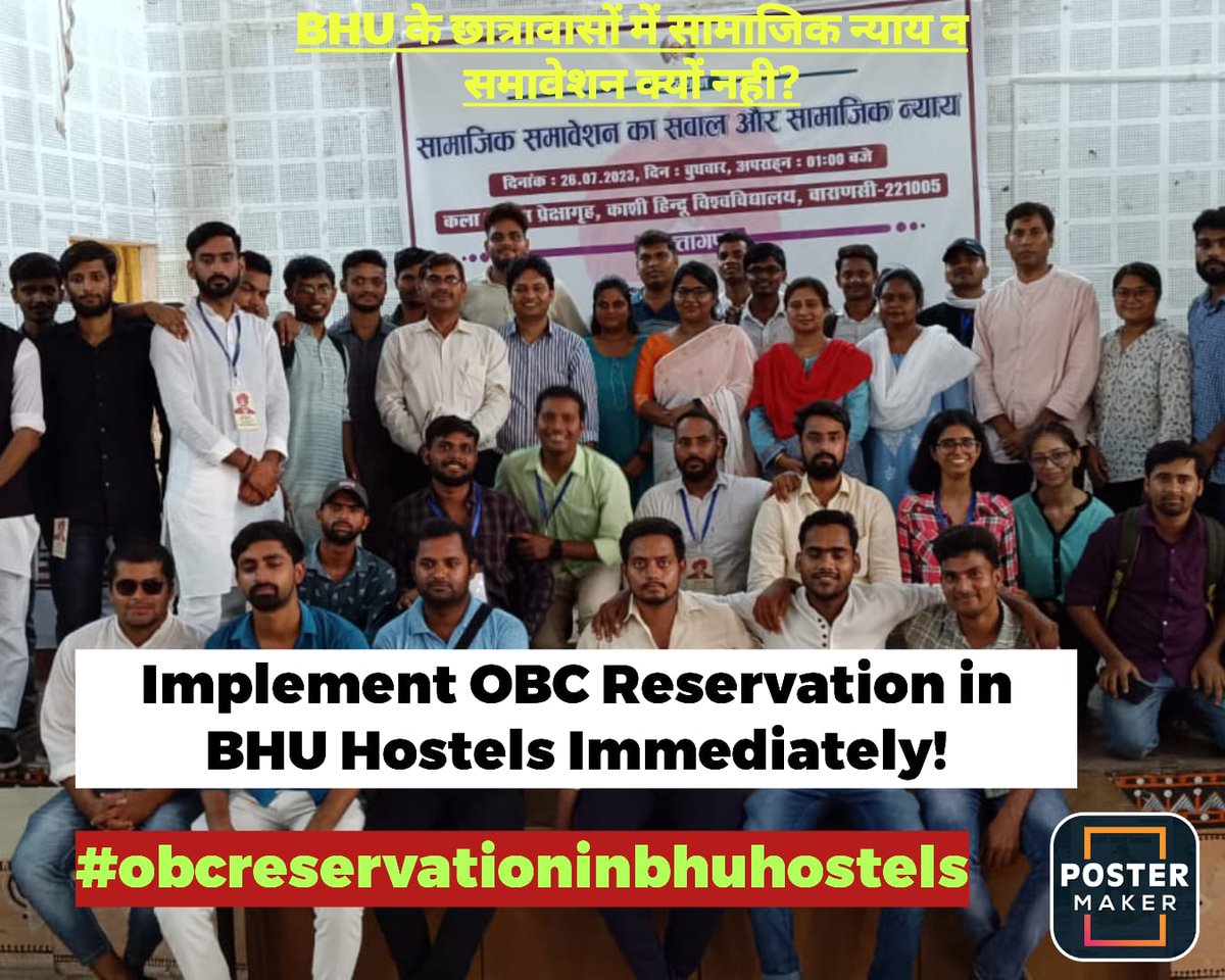 Anchalyadav900's tweet photo. #obcreservationinbhuhostels
@VCofficeBHU
@bhupro
@dsw_bhu
@registrarbhu
@DeanArtsBHU https://t.co/nQi4b03Jk3