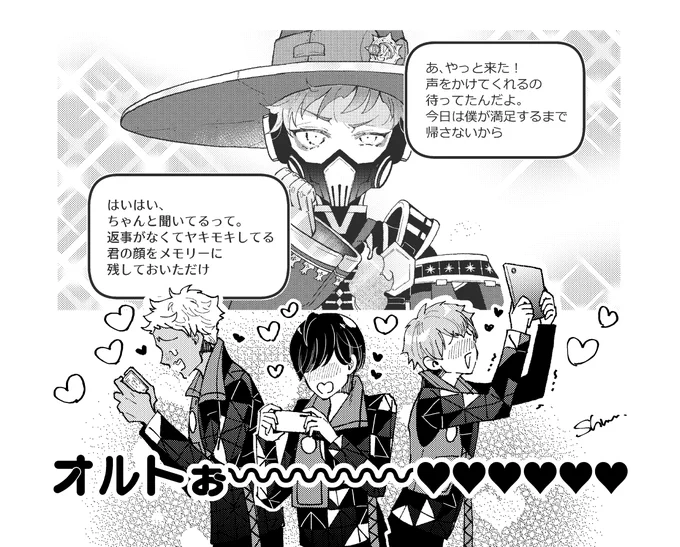 君は究極で完璧なカレシ💙お誕おめでと～～～～～～ 
