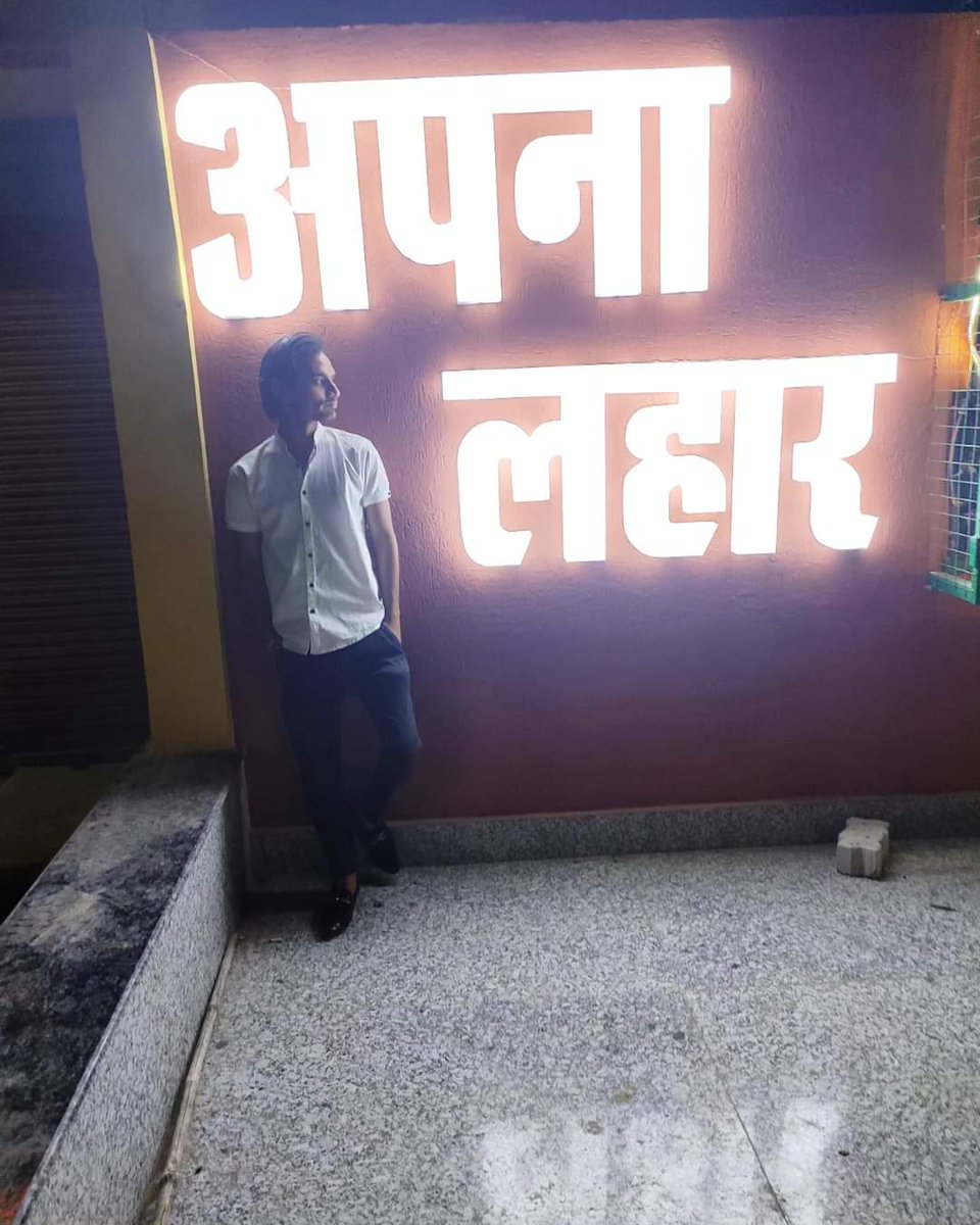 #selfiePoint #ULBLAHAR
#ULBCODE802097 #SwachhSurvekshan2023Lahar #SanklpMP
<a href="/BhindCollector/">Collector Bhind</a>
<a href="/gwalior_d/">J D Gwalior</a>
<a href="/GwaliorComm/">Gwalior Commissioner</a>
<a href="/commchambal/">Chambal Commissioner</a>
#Swachhsurvekshan2023MadhyaPradesh
<a href="/MoHUA_India/">Ministry of Housing and Urban Affairs</a>
<a href="/RoopaMishra77/">Roopa Mishra</a>
<a href="/bharatyadavias/">Bharat Yadav 🇮🇳</a>
<a href="/BinayJha_1997/">Binay Jha</a>

<a href="/SwachhBharatGov/">Swachh Bharat Urban</a>