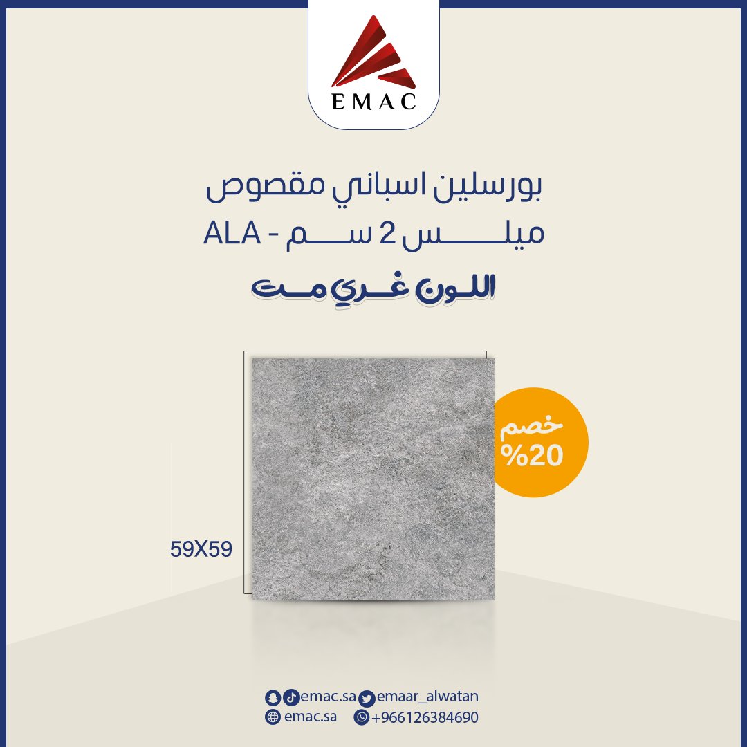اعمار الوطن EMAC (@emaar_alwatan) / Posts / X