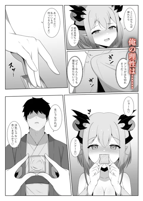 (2/2) 