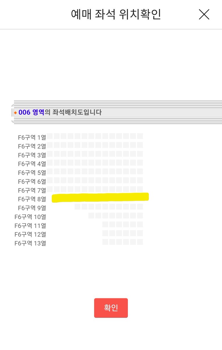 _Reviewing_'s tweet photo. 김동률 콘서트 양도
10/15(일) 6시
Floor F6구역 8열 2연석
원가양도
디엠주세요 https://t.co/qUB1m0uAoS