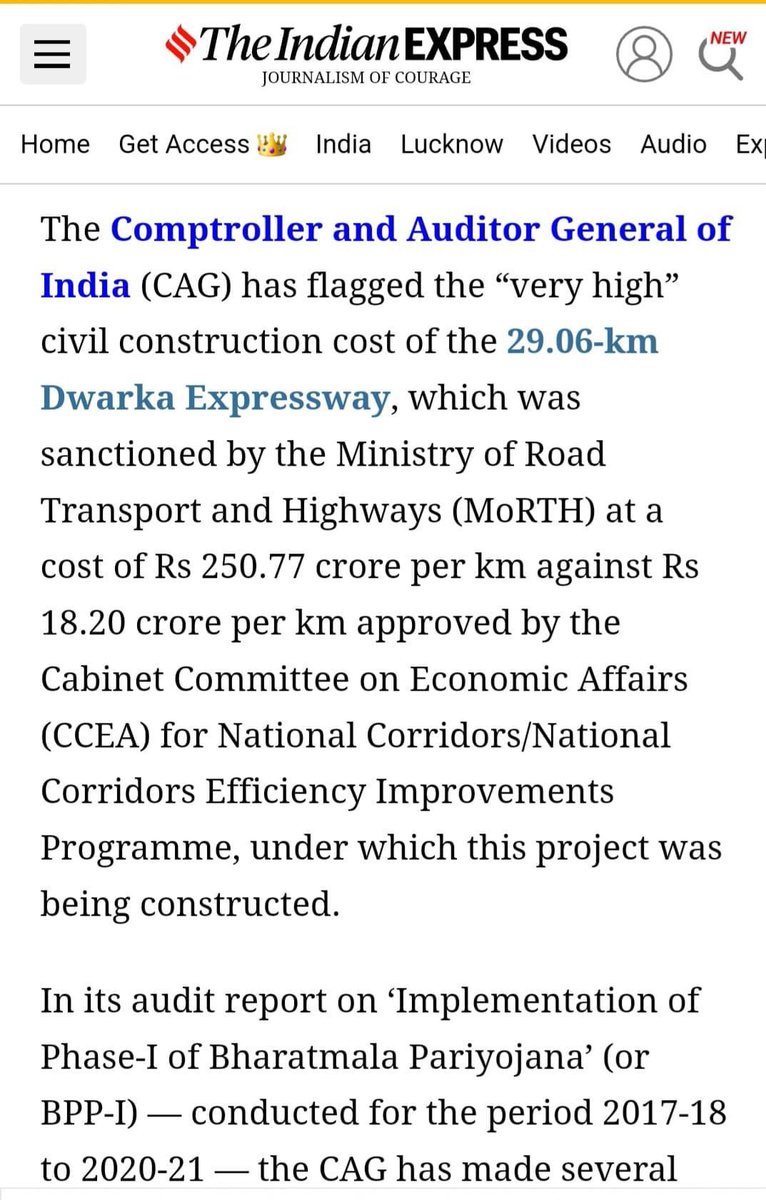 Ashok_Kashmir's tweet photo. भ्रष्टाचार ही भ्रष्टाचार? 

CAG की रिपोर्ट कह रही है कि द्वारिका एक्सप्रेस वे के लिए सैंक्शन राशि थी 18.20 करोड़ प्रति किलोमीटर लेकिन सड़क परिवहन एवं हाईवे मंत्रालय की लागत आई है 250.77 करोड़ रुपये प्रति किलोमीटर। यानी लगभग 14 गुनी अधिक।   

लेकिन कहीं किसी चैनल पर बहस नहीं होगी और विपक्ष भी अबतक इस मुद्दे पर सक्रिय नहीं हुआ है।