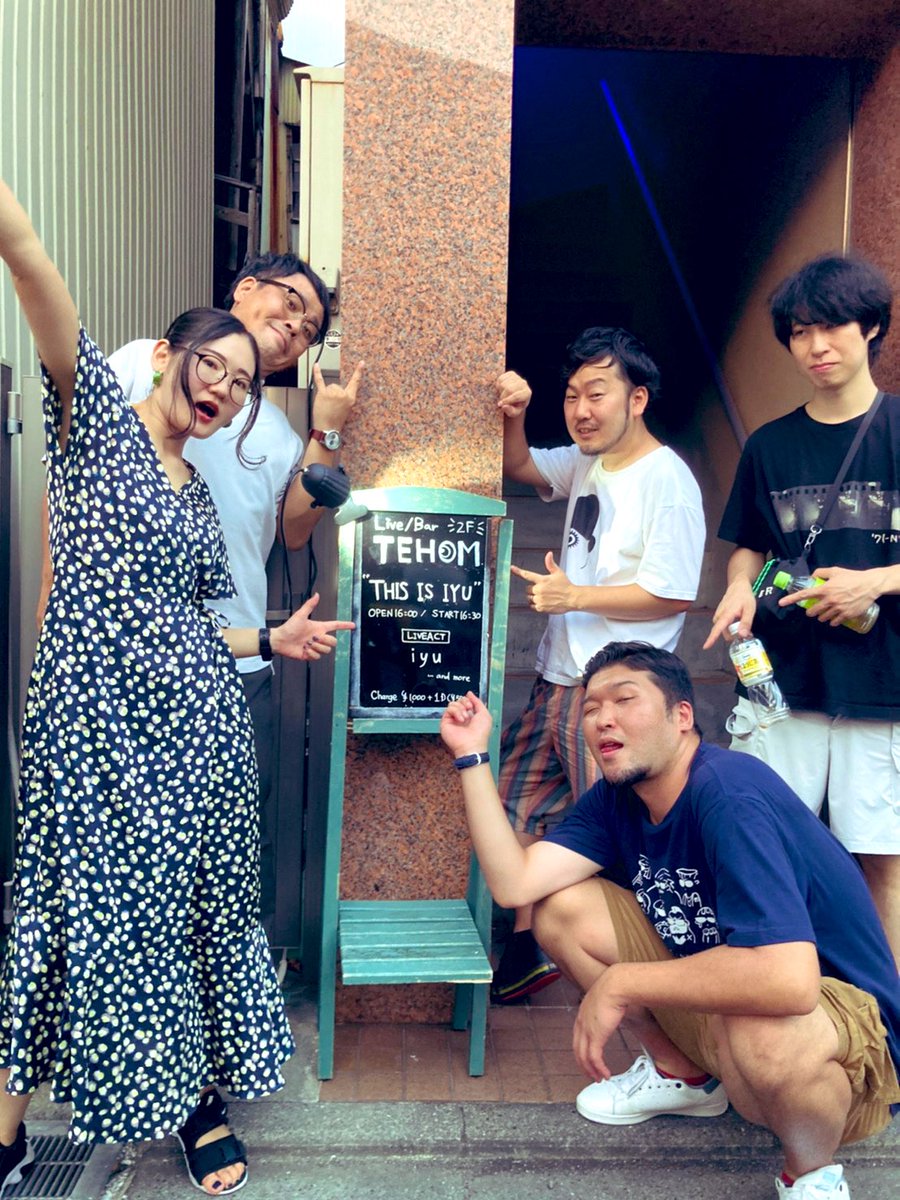 浜松TEHOMありがとうございました！！
たくさんの方に来ていただき、得難い素晴らしい経験をしてきました✨
ありがとうございました！！