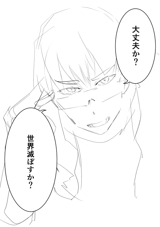 うん 