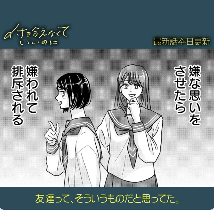 えりこイケメン回ですhttps://t.co/Y68dGQAhhy 