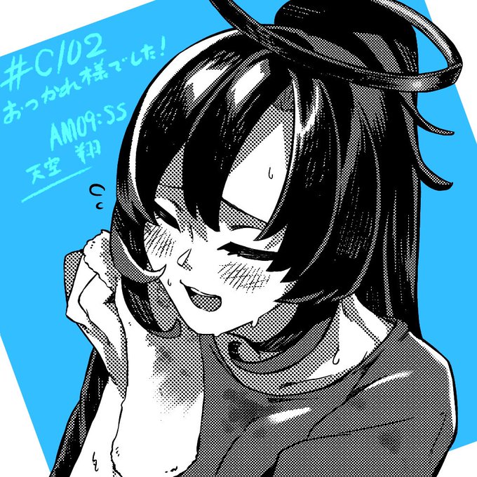 コミケお疲れ様でした!  