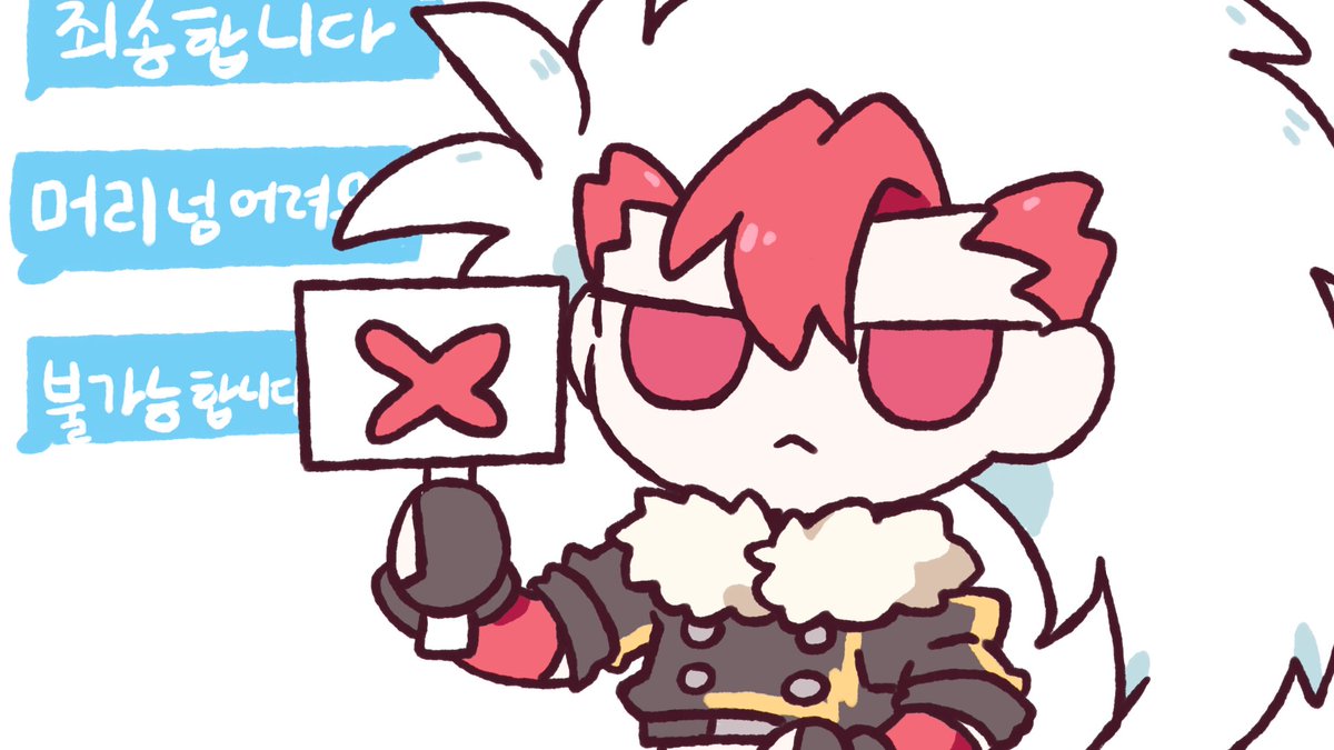 「」|아크네르/アクネル/Arkneruのイラスト