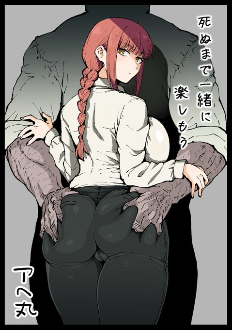 【宣伝】死ぬまで一緒に楽しもう

各サイトで販売開始しました
DLsite
https://t.co/IXC785dORg
fanza
https://t.co/ckblUukgvN

よろしくお願いします～ 