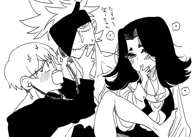 【ふじょはえらくがき】たすけてぼっちゃん 