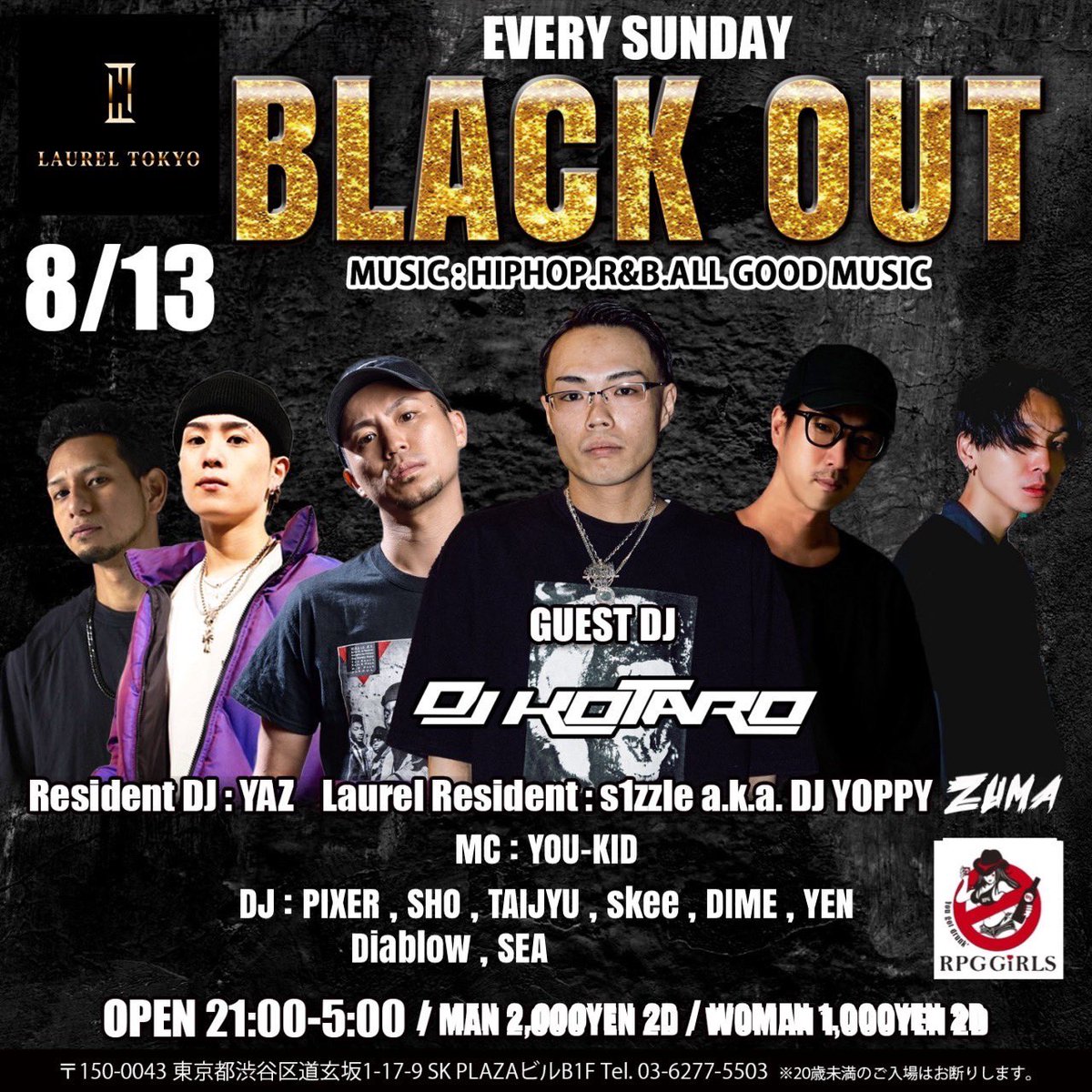 DjPixer's tweet photo. 本日は渋谷ローレルおります‼️
日曜も変わらず盛り上がってるので是非遊びに来てください！
受付でピクサーのゲストといえば
🙎‍♂️2000/1D
🙍‍♀️1000/3D
男未成年はゲストでも入れなくなりました
#渋谷クラブ #渋谷ローレル #ローレルトーキョー #ローレルゲスト #渋谷クラブゲスト #laureltokyo https://t.co/Swu4mvd8T1