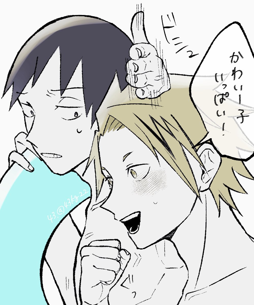 43kg22's tweet photo. #セロ上版深夜のワンドロ一本勝負
海𓇼𓆡𓆉 ⋆ https://t.co/KqcUkCF2P4