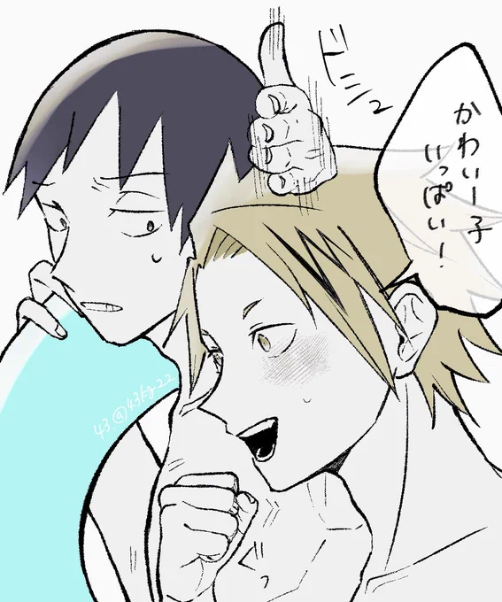 #セロ上版深夜のワンドロ一本勝負
海𓇼𓆡𓆉 ⋆ 