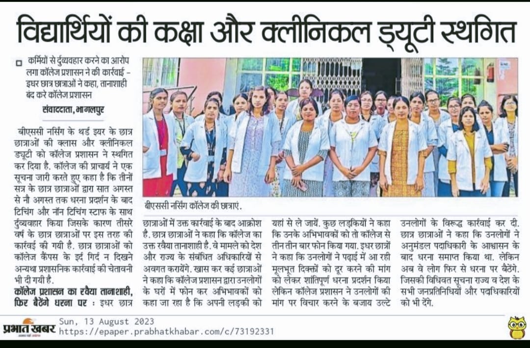 nidhisingh58663's tweet photo. #studentsneedhelp
. increasing dictatorship of principal
. increasing corruption 
.no basic facilities in college
.no sports facilities
.no mess facilities
.no hostel facility
.no education facilities
. lack of teaching staff
. college lacking affiliation
#NarendraModi https://t.co/XavKLzQzdJ