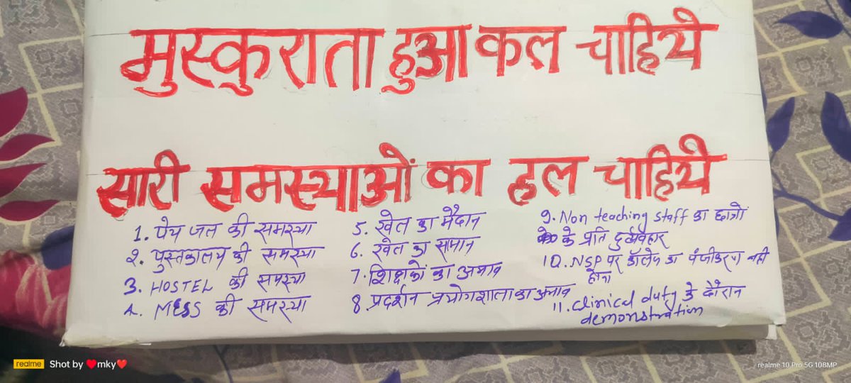 dhirubhai3264's tweet photo. Our demand is very basic, teacher, drinking water, library,hostel,mess but we are not getting that .. please have a deep look in our problems @sdmbhagalpur @DMbhagalpur @officecmbihar @BiharHealthDept @yadavtejashwi @NitishKumar #studentsneedhelp https://t.co/MFgN4q9WMF