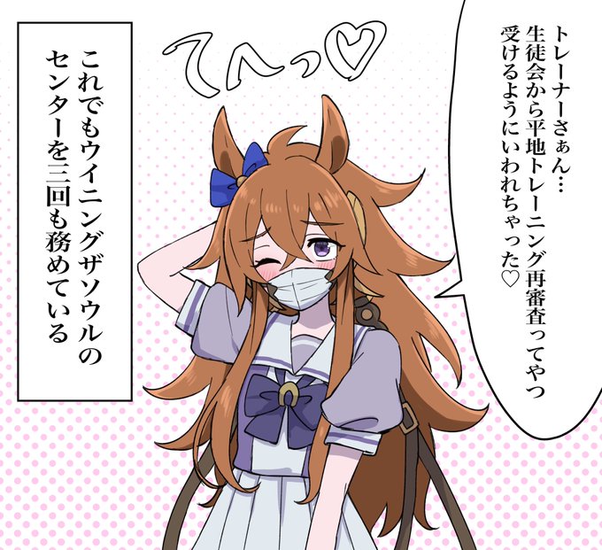 最近優等生だってマ?