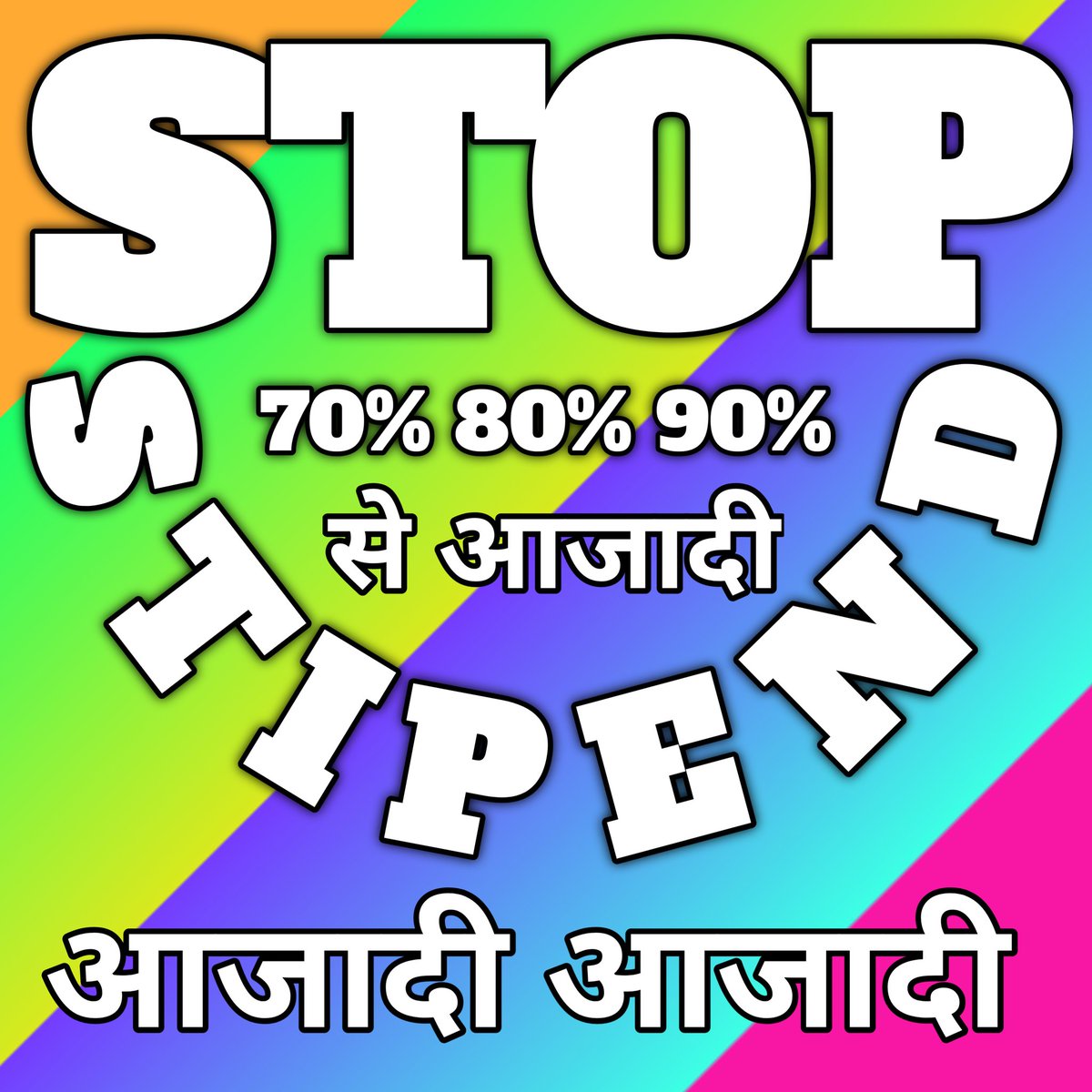 हमारी समस्याओं पर आज ही गंभीर विचार कीजिए, 15 अगस्त को स्टाइपेंड समाप्त कीजिए🙏 

#स्टाइपेंड_हटाओ_परिवीक्षा_घटाओ
<a href="/bhupeshbaghel/">Bhupesh Baghel</a>
<a href="/TS_SinghDeo/">T S Singhdeo</a>
<a href="/RChoubeyCG/">Ravindra Choubey</a>
<a href="/INCChhattisgarh/">INC Chhattisgarh</a>
<a href="/tamradhwajsahu0/">Tamradhwaj Sahu</a>
<a href="/Drpremsaisingh/">Dr. Premsai Singh</a>
<a href="/Devendra_1925/">Devendra Yadav</a>
<a href="/Deveshtiwari_/">Devesh Tiwari Amora</a>
<a href="/triptisoni6194/">Tripti Soni</a>
<a href="/Rachana_Nitesh/">Rachana Nitesh</a>
<a href="/RajniThakurCG/">Rajni Thakur</a>