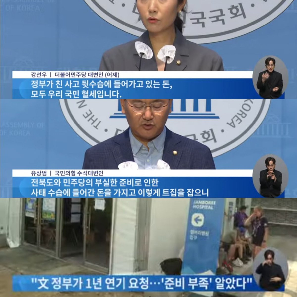 artddd1's tweet photo. @bdecem52 책임 져야지?
말로만 하기엔
감당키 어렵지 않나?

#GSGG

. https://t.co/F7K2jZDst3