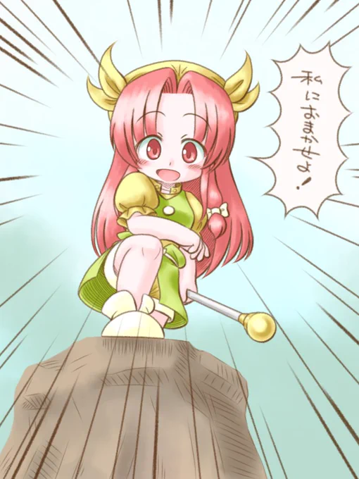 #東方幻想郷25周年記念 とてもめでたいので全世界休日でいいと思うの