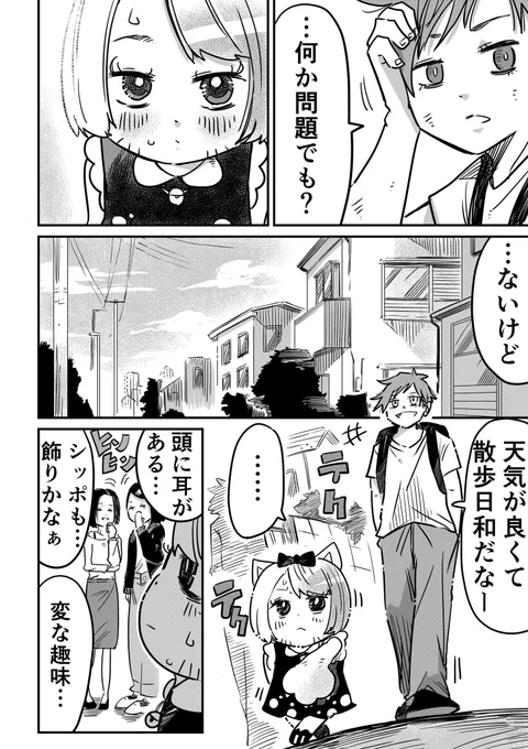 (2/3)