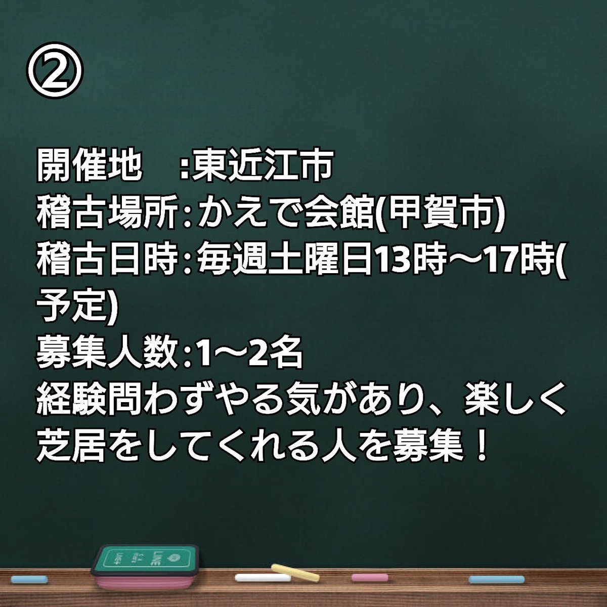 10/28（土）くすのきマルシェイベント出演参加希望者募集！
5分程度の短い話しを2本する予定です。
興味ある方はDMを👍