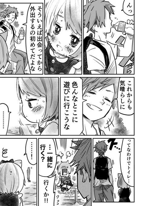 (3/3)