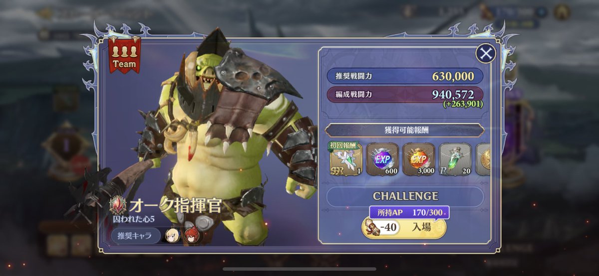 Na00aX's tweet photo. ぜんぜん勝てる気しない😳 https://t.co/4Hhe2qd1kQ