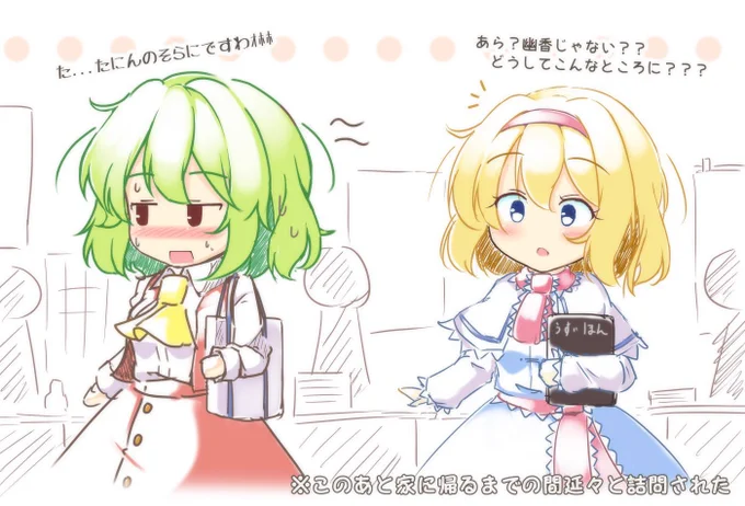 夏の戦は終わった...