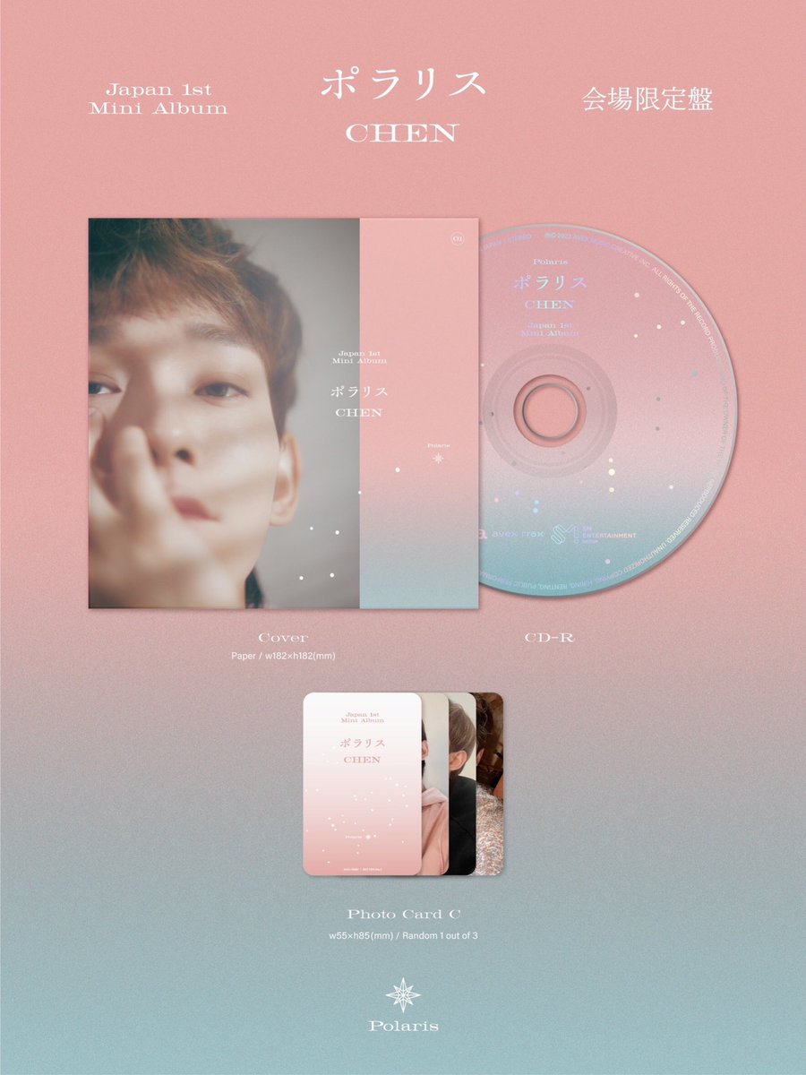 CHENlog's tweet photo. Polaris ポラリス – CHEN (All Versions)

https://t.co/3TA0nHUlZ3

#CHEN #CHEN_ポラリス #첸
#JONGDAE #종대 https://t.co/DQFkV2Nxif