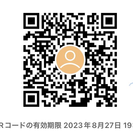 誰かお金下さい😭