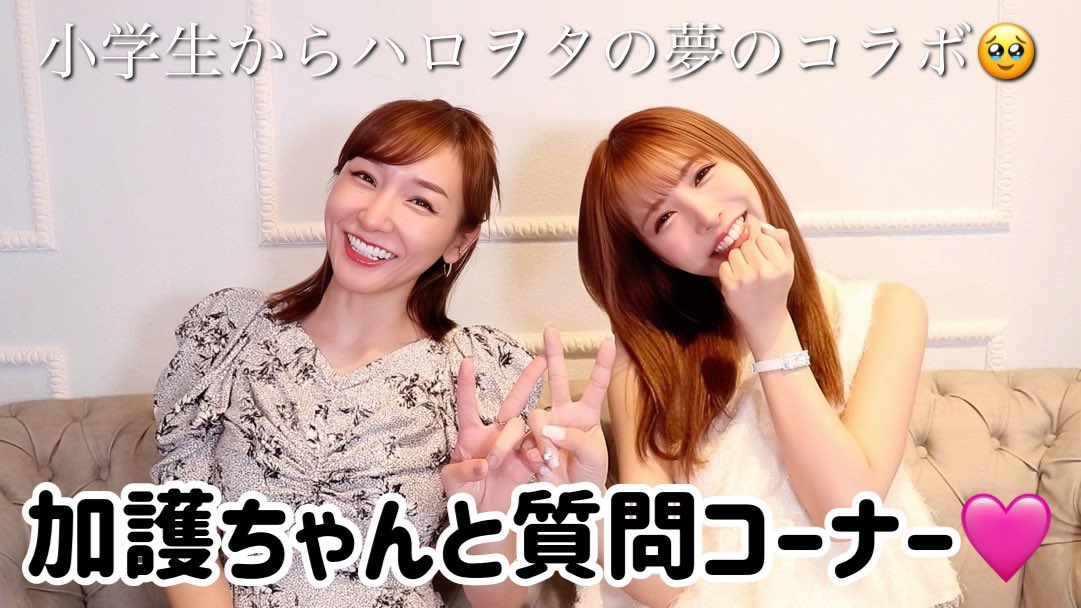 YouTube更新🤍

え、夢かな？🥹

ハロヲタの私歓喜！
夢のコラボすぎました🥹

攻めた質問しちゃいました
ごめんなさい

https://t.co/4JCP3D16B4 https://t.co/C2nLV8zedo