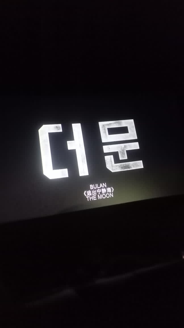 kd_zlin's tweet photo. My first screening event for #TheMoon with fellow EXO-L. Thank you @DearEriCafe 🥰💕 https://t.co/6e8AGB0DIG