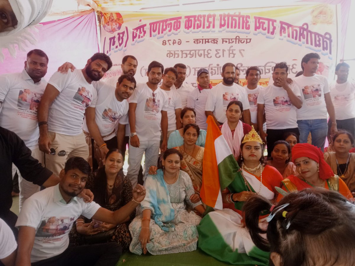 ShivamY16432434's tweet photo. #गरीब_मजदूर_शोषितों का ख्याल रखने वाले #कांग्रेस पार्टी  #विद्यामिताननियमितीकरण का वादा पूरा कर हमें शोषित से मुक्त कर भरोसे का सम्मान देंगे।।
#भरोसे_का_सम्म्मेलन।
@kharge 
@bhupeshbaghel 
@kumari_selja 
@TS_SinghDeo 
@DrCharandas 
@DeepakBaijINC 
@ArunSao3 https://t.co/05Pgsx3gc3