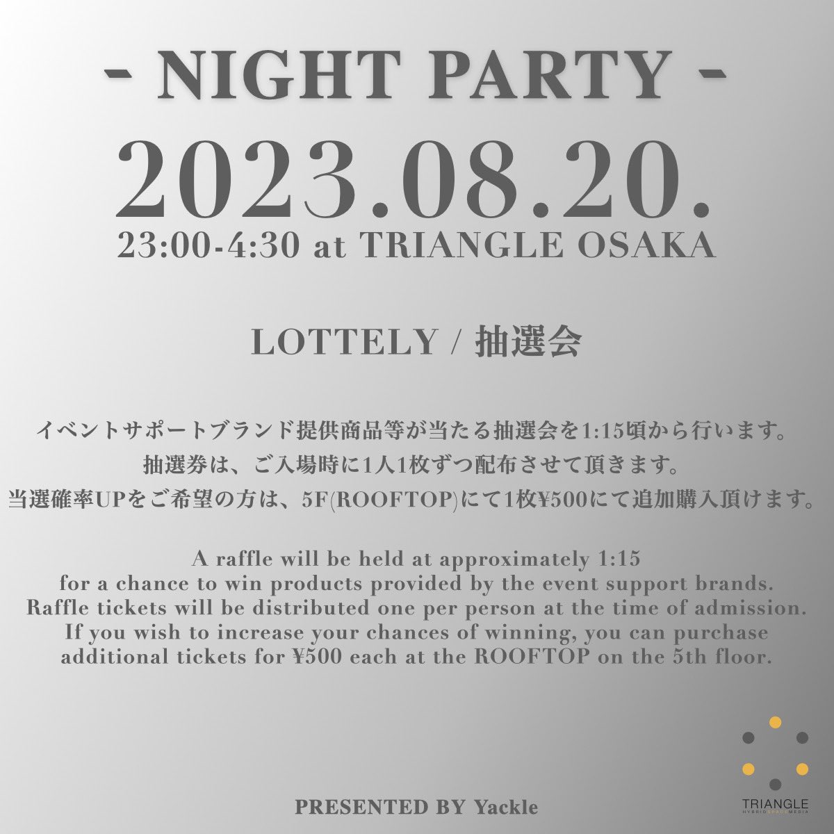 Yackle_yyy's tweet photo. ▫︎ 主催イベント▫︎ | #YackleDJ 

8/20(日) 23:00~4:30
『NIGHT PARTY』@triangleosaka 

🎫 https://t.co/FRwPaOVHJg

-DJ-
Koichiro
Vegas
Yackle feat. Chang &amp; hibari

-LIVE-
YU HUIWON

-PERFORMER-
Hiroyuki Suzuki
Kento Muraoka
Takuma Inoue
Team YYF
+ Secret Guest

-MC-
Ryusei Saito https://t.co/wlDaqiWNcK