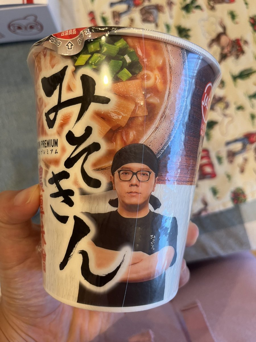 arikkorin's tweet photo. 猫でなかったが美味しかった
ごはんよりラーメンの方が美味しかった！カップ麺全然食わないで生きてきたから感動した🥺
#みそきん https://t.co/pKa8SkpSwH