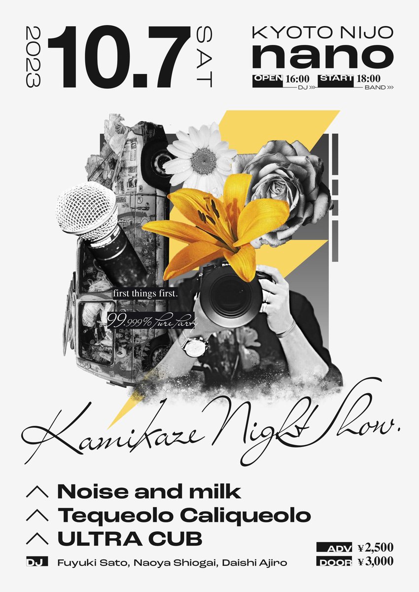 Tequeolo's tweet photo. Kamikaze Night Show🚨

2023.10.7 (土) @京都nano

▼Band
Noise and milk
Tequeolo Caliqueolo
ULTRA CUB 

▼DJ
Fuyuki Sato
Naoya Shiogai
Daishi Ajiro

▼Open/Start
16:00/18:00
（16:00~DJ / 18:00~Band）

▼Adv/Door
¥2,500/¥3,000(+1D)

この日限定でやります！予約はDMまたはリプで！ https://t.co/VkzOwaEuoz