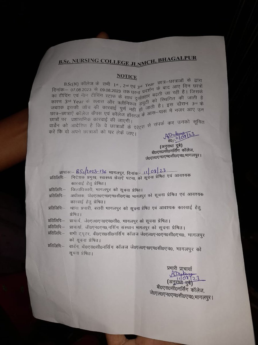 21_verma99986's tweet photo. #studentshelpneed@sdmbhagalpur@DMbhagalpur@dainikbhashkar@Nitishkumar@biharhealthdepartment@tejashwiyadav@mybhagalpur@biharnews5@newsangbihar https://t.co/RkVuk7m2Zc