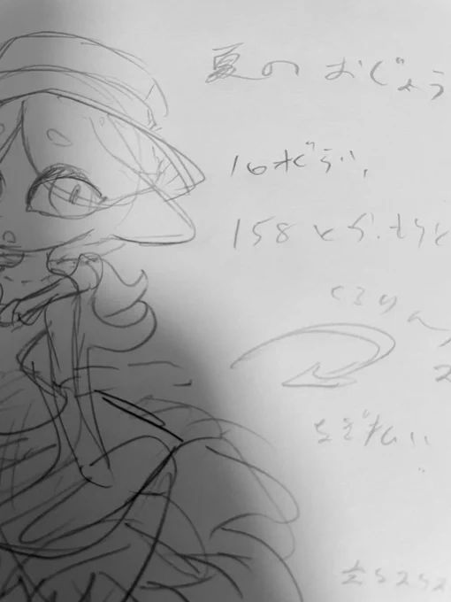 むむっ、見たことのないリンクスの姿を発見コロ! これは調査しなきゃ……え、開発中の資料だから見ちゃダメ?
