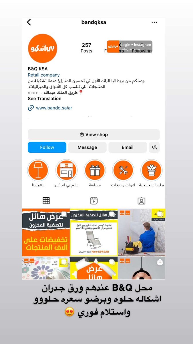 pl_interior_'s tweet photo. تكلمت بسناب طريقه التأثيث ب اقل التكاليف وهذي بعض منها 🏡🤍..

#الرياض https://t.co/R631VfVgI4